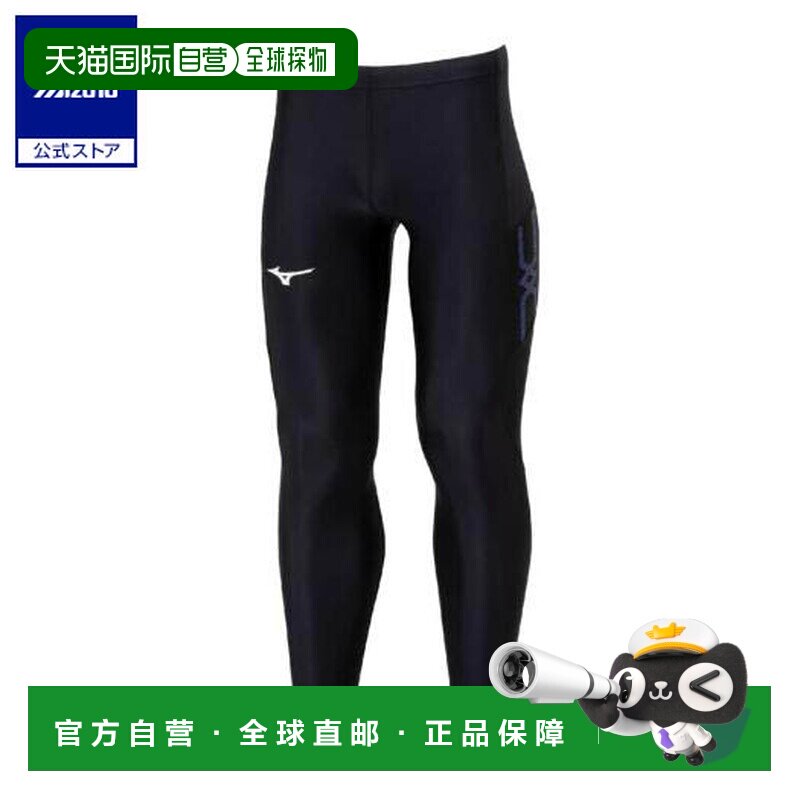 日本直邮 Mizuno MC系列长跑紧身衣 男女通用 黑色&times;蓝色 [运动服
