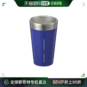 韩国直邮Starbucks星巴克吸管保温杯耐高温密封设计便携耐磨473ml