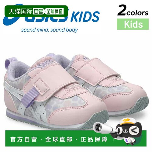 日本直邮ASICS SUKU2 女童鞋 13-15.5cm - IDAHO BABY KT-ES G -