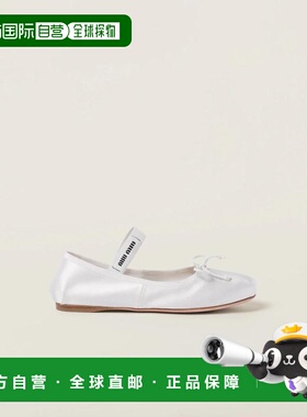 1h可退 欧洲直邮MIU MIU 缪缪 26春夏 5F794D_QU6_F0009_F_DX05