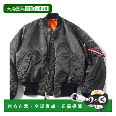 1h可退 日本直邮Alpha Industries 男装 洗水工艺MA-1飞行夹克 修