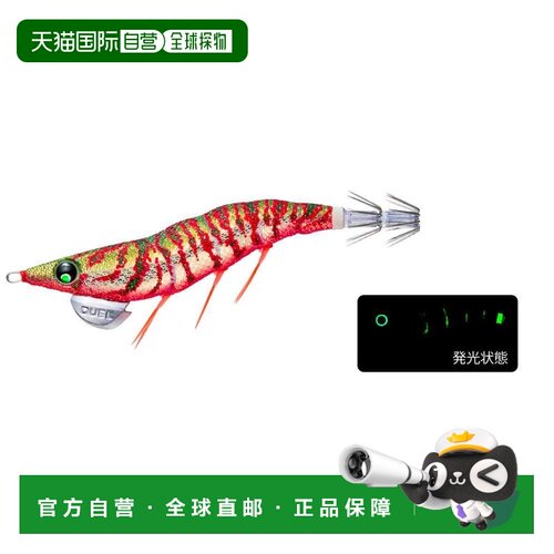【日本直邮】Duel 路亚饵木 木虾 EZ-Q 波动 3.9号 14.5g 夜光深
