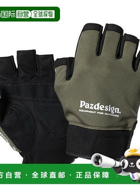 日本直邮Paz Design PGV-038 5指无指凉干手套 II橄榄色中号