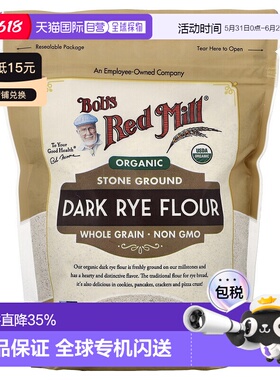 香港直发Bob's Red Mill鲍勃红磨坊有机高筋黑麦面粉567g黑麦粉