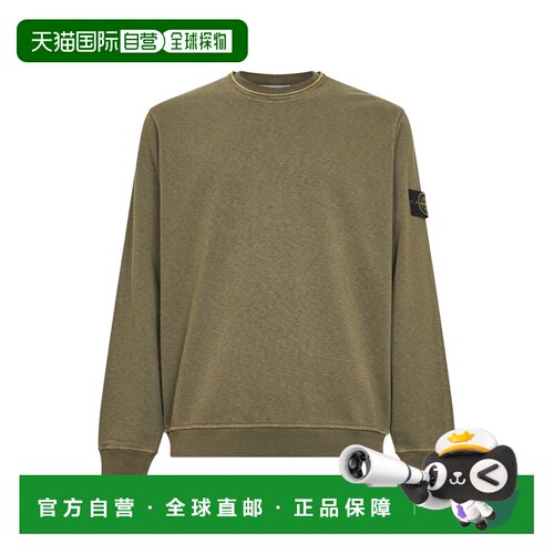 欧洲直邮stone island 男士 帽衫运动夹克衫卫衣