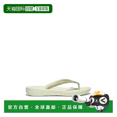 自营 FitFlop Ikushion DG5-A32人字拖女式凉鞋，薄荷绿，油亮绿