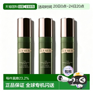 香港直邮海蓝之谜再生精华小样5ml*3正品