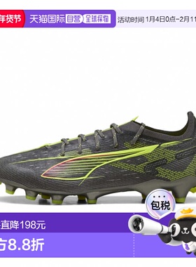 日本直邮PUMA ULTRA 5 ULTIMATE HG/AG 足球钉鞋 108341 灰色