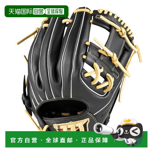 日本直邮Wilson EZC DUAL 软式棒球手套 内野手用 11.5英寸 黑色x