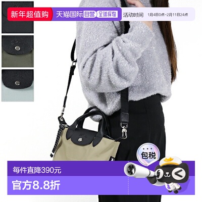 日本直邮LONGCHAMP珑骧 手提包 Le Pliage Energy XS码 L1500 HSR