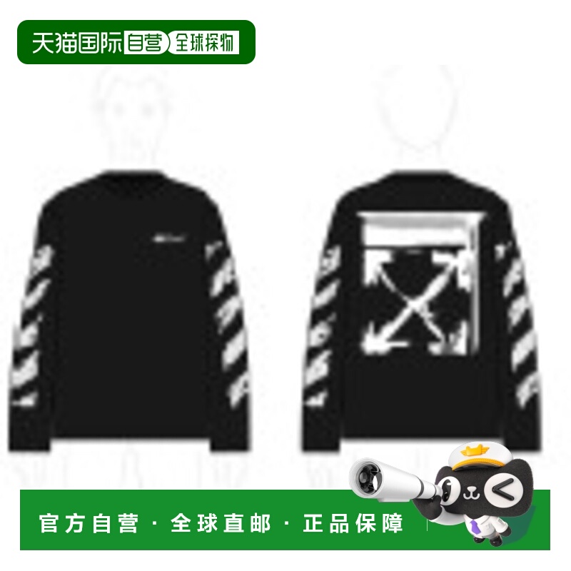 1h可退 香港直邮OFF-WHITE 男士卫衣 OMAB09CF25JER0031001 AW202