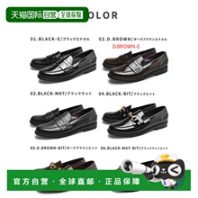 日本直邮TODOS 日式乐福鞋防水轻便柔软时尚晴雨两用一脚蹬女鞋