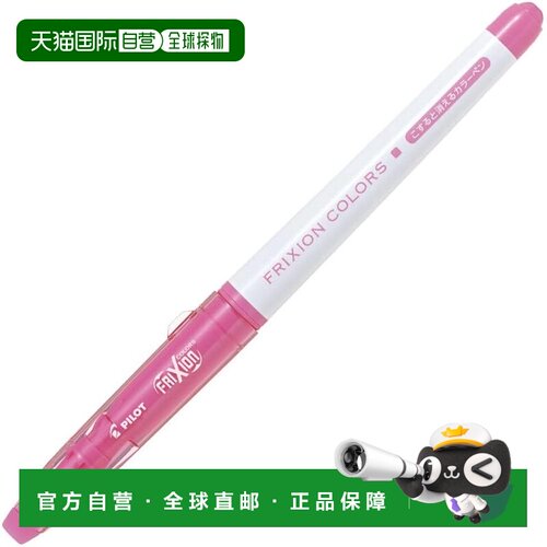 【日本直邮】百乐Frixion Colors可擦笔 粉色 10支装 SFC100M10P