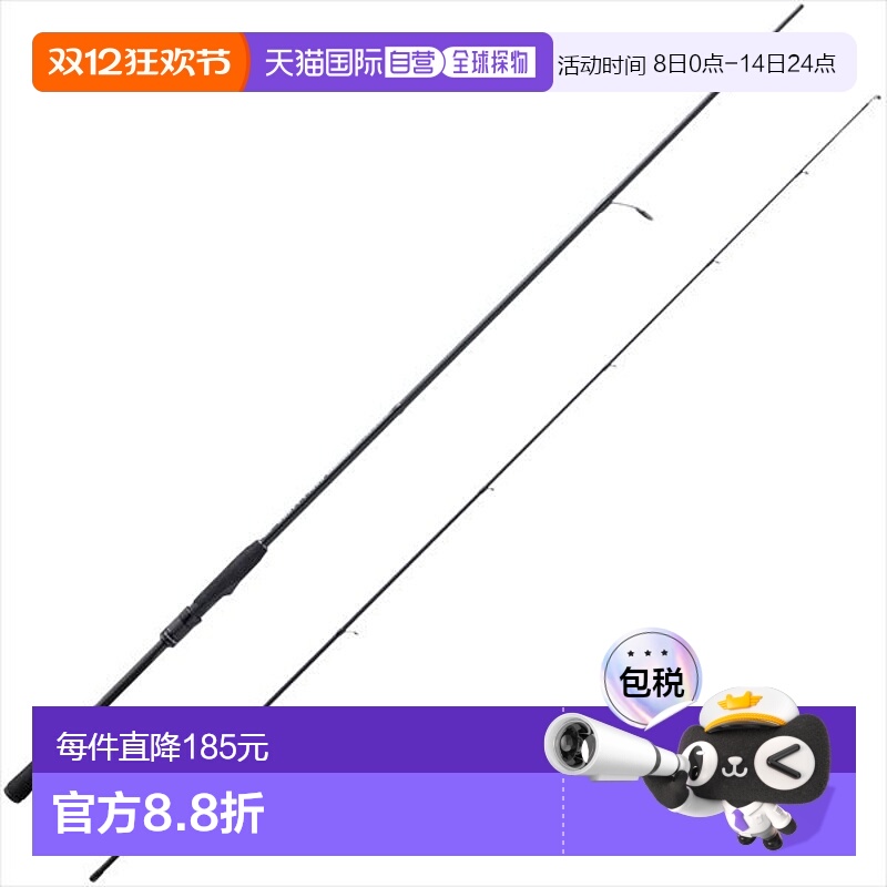 日本直邮Abu Garcia 鲈鱼竿咸田 SFS-832ML