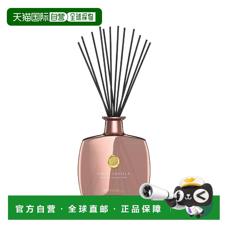 欧洲直邮Rituals香氛棒450ml 去味持久安神助眠 #麂绒香草,洗护清洁剂/卫生巾/纸/香薰,香薰蜡烛,淘宝优惠券,粉丝福利购,淘宝优惠卷