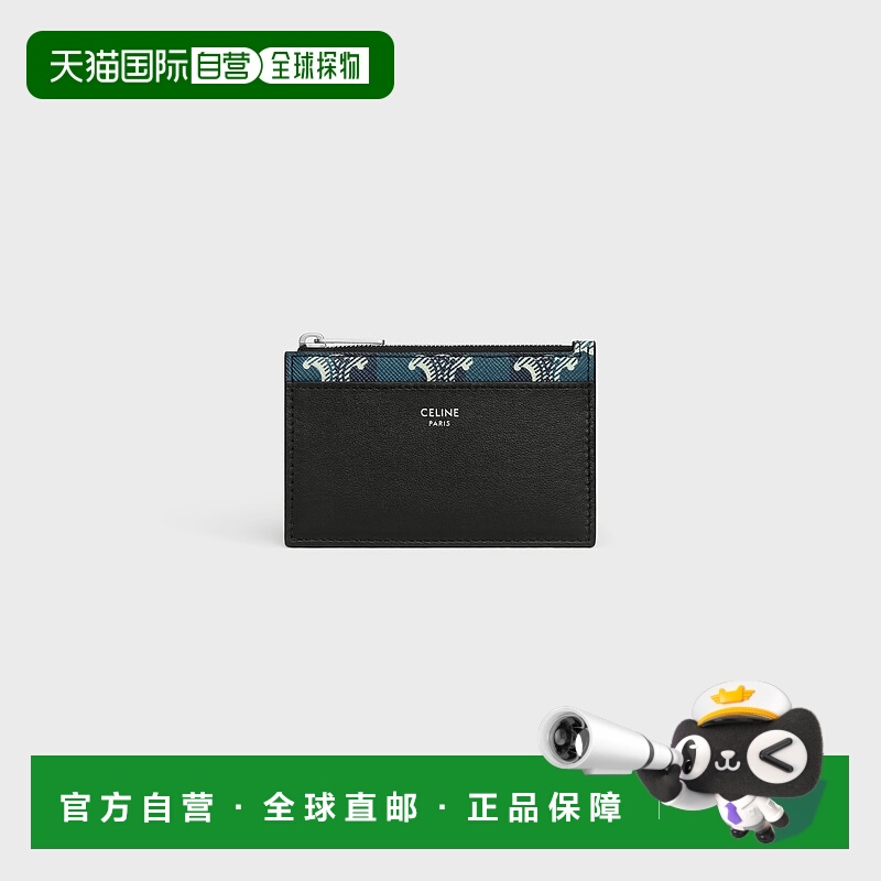 欧洲直邮Celine (2025) 条纹 Triumph 帆布和小羊皮拉链卡包