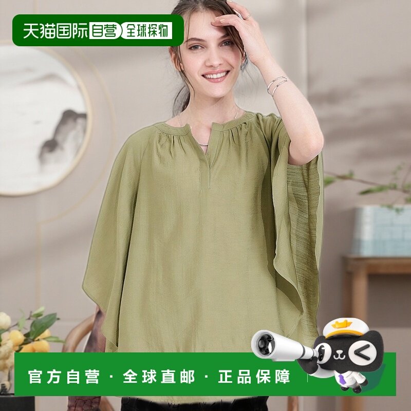 1h可退 日本直邮SHOO・LA・RUE 女士凉感褶皱袖A字款上衣 C62820332