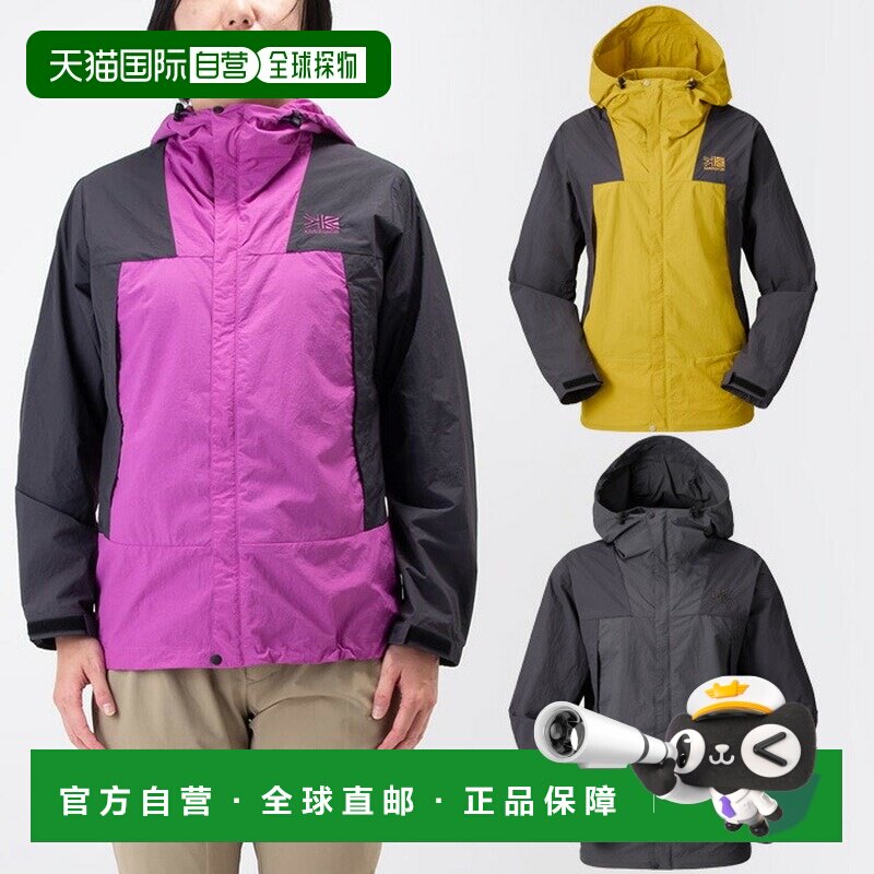 日本直邮Karrimor 女士 Triton LT 夹克（triton LT jkt 女士户外
