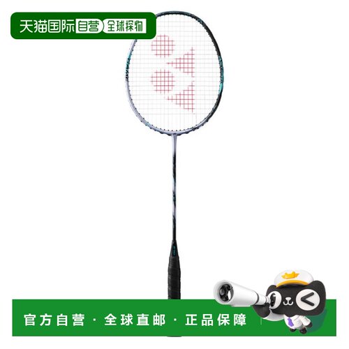 日本直邮YONEX 羽毛球球拍Artrox 88S Game3AX88S-G-417 没有弦