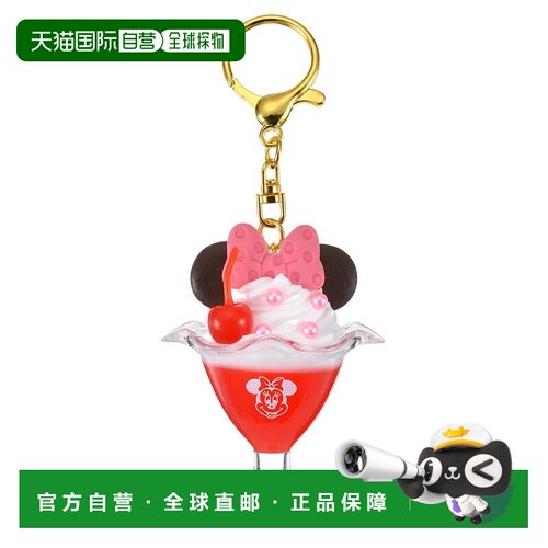 日本直邮Disney 米妮钥匙扣挂件 冰淇淋杯造型 Key chain Fes