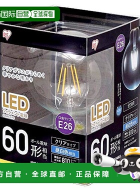 【日本直邮】IRISOHYAMA LED灯泡 灯丝 26mm/60w 白炽灯LDG7N-G-F