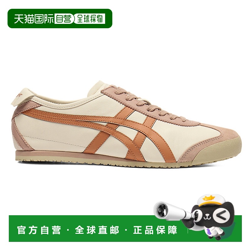 日本直邮Onitsuka Tiger MEXICO 66 鬼塚虎运动鞋1183C102_204