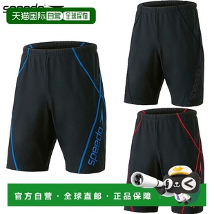 游泳泳装 Liner 宽松泳裤 类型 泳衣紧身裤 男士 日本直邮Speedo Big