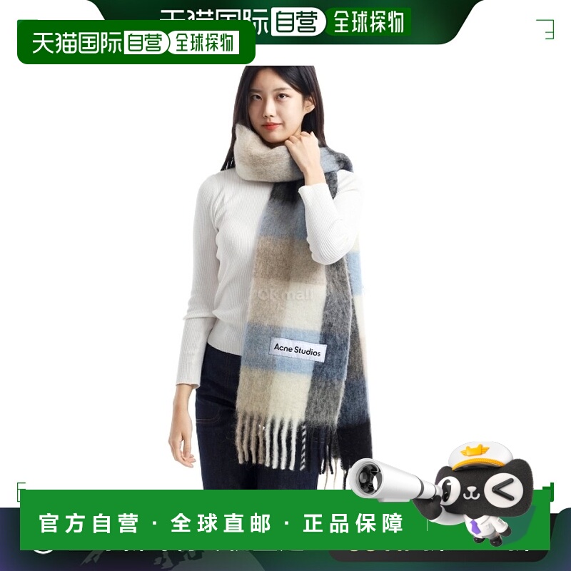 韩国直邮Acne Studios CA0084 DIB 围巾羊毛