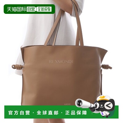 韩国直邮LOEWE XL Flamenco 纳帕小牛皮手拿包 (A411X12X38 2586)