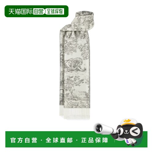 香港直邮CHRISTIAN DIOR 女士围巾 41JOU215I159C82支付后1h可退