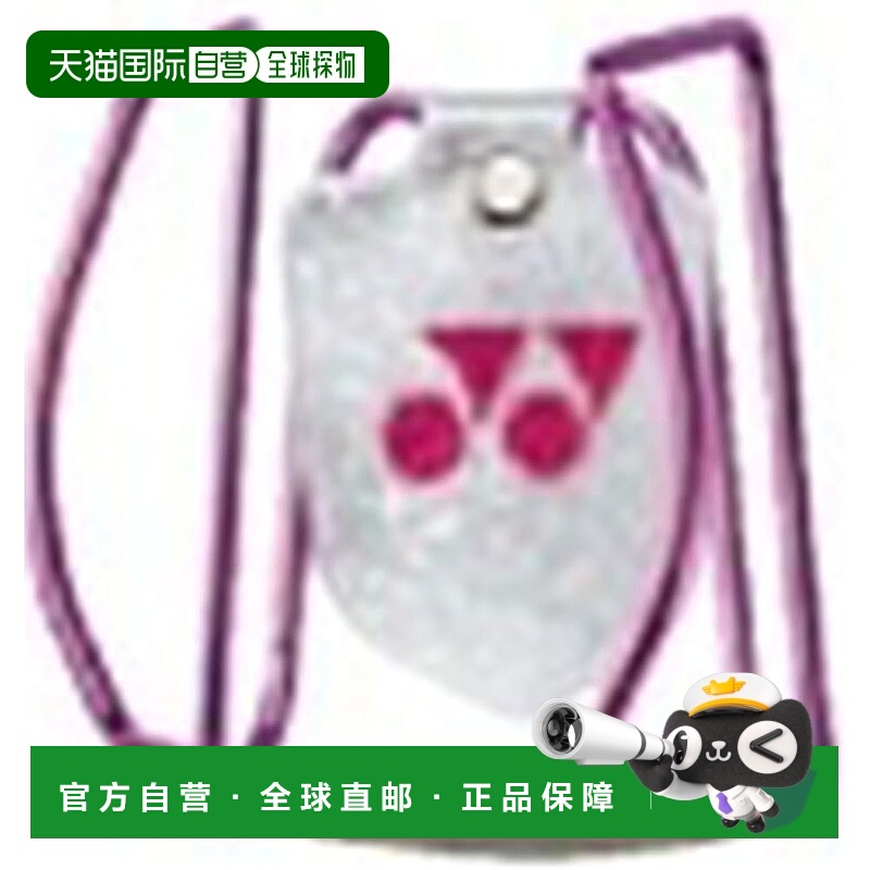 【日本直邮】Yonex尤尼克斯 网球支架2  706闪亮粉色 AC471网球拍