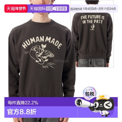 韩国直邮HUMAN MADE TSURIAMI 运动衫 (HM30CS029 炭灰色)卫衣