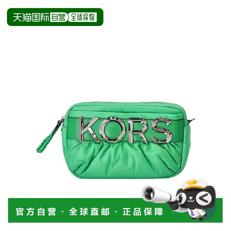 1h可退 香港直邮MICHAEL KORS 女士单肩包 32R3S3LC7B322