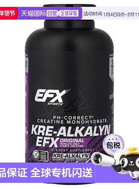 香港直发Efx Sports营养粉易于吸收营养物质补充剂240粒膳食胶囊