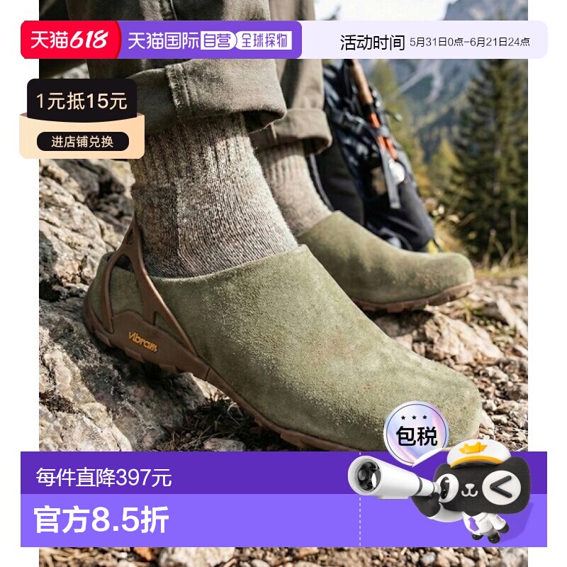 韩国直邮ROA 费达亚 (NBUW139LE07-MTY0001) 低帮登山鞋新款
