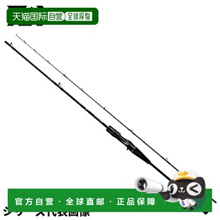 日本直邮DAIWA达亿瓦 岸投铁板竿 愤怒 BR SLJ 63MLB-S 24 年模型