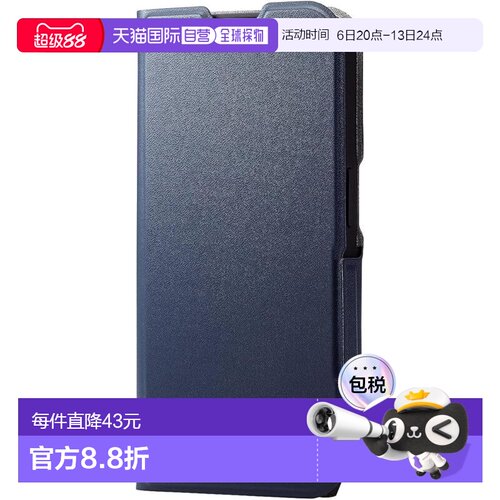 【日本直邮】宜丽客 iPhone 15 Pro 手机壳 薄 磁扣 藏青PM-A23CP