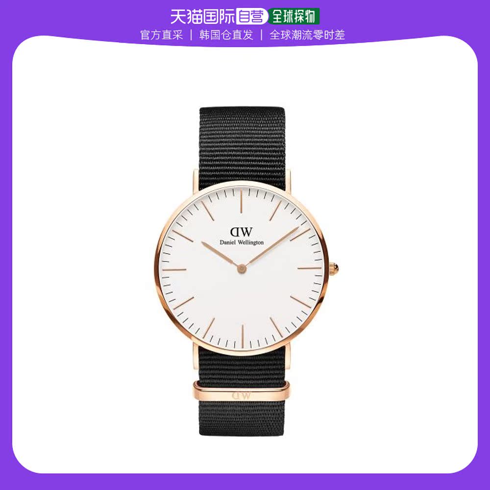 韩国直邮DANIEL WELLINGTON 情侣对戒女男素圈玫指环闺蜜礼物简约