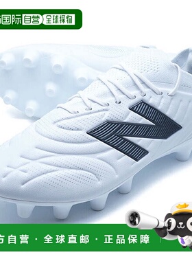 日本直邮New Balance TEKELA PRO HG V5 2E ST2HLWG52E 白色足球