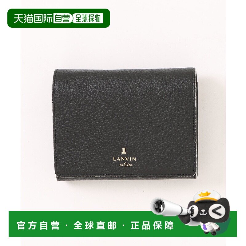 1h可退 日本直邮LANVIN en Bleu 女士二折中号拉链钱包 483246