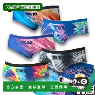 男士 AS6SWM15M Tough 训练短裤 Suit 日本直邮Arena