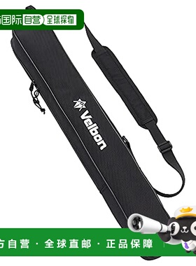 【日本直邮】Velbon金钟 支架收纳袋 650cm MC-650