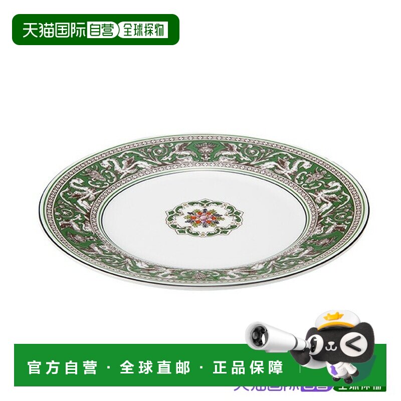 日本直邮Wedgwood 弗洛伦蒂娜 韦尔迪 20cm 盘子 [高级品牌礼品瓷