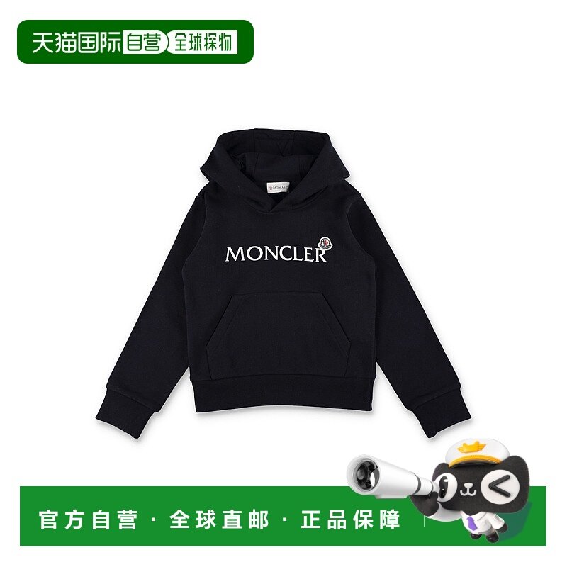 1h可退 欧洲直邮moncler 少男 运动衫卫衣