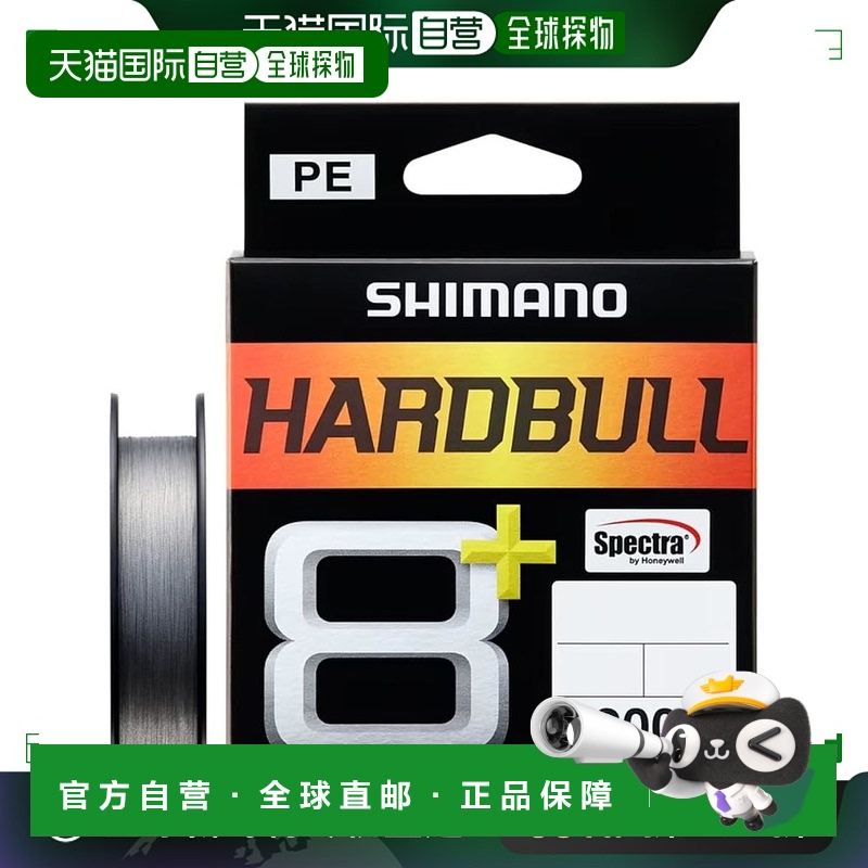 【日本直邮】Shimano禧玛诺PE鱼线8+200mLD-M68X 1.5号28.7lb青绿
