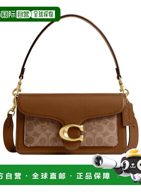 香港直邮Coach蔻驰 女包包 TABBY 26单肩包 CI032新款