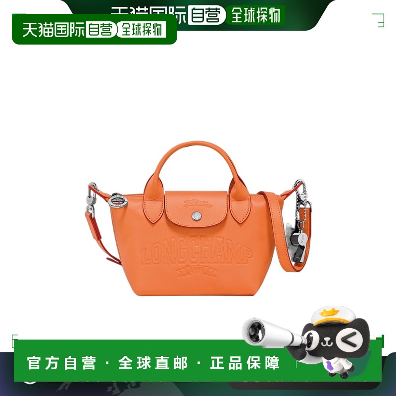 香港直邮LONGCHAMP 女士斜挎包 L1500HEY017 AW2024 橙色 LE PLIA
