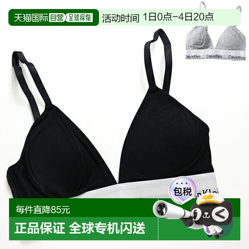 日本直邮Calvin Klein 现代棉质轻衬三角文胸 - 女士现代棉质轻衬