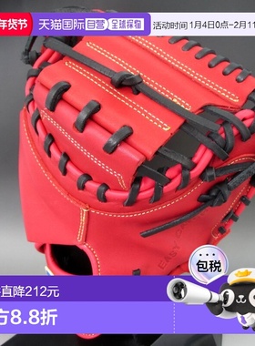 日本直邮威尔逊软式棒球手套捕手手套右手投掷EZC WBW100675 (REV
