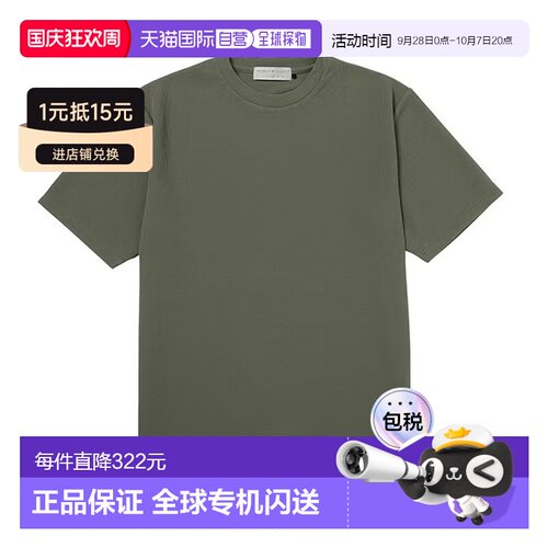 日本直邮AXESQUIN ELEMENTS 男士 速干华夫格短袖【付后1h可退】